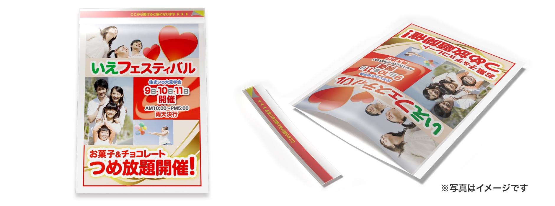【無料招待】2 月に大阪で初出展！モトヤフェア2025 で印刷販促のヒントを体感