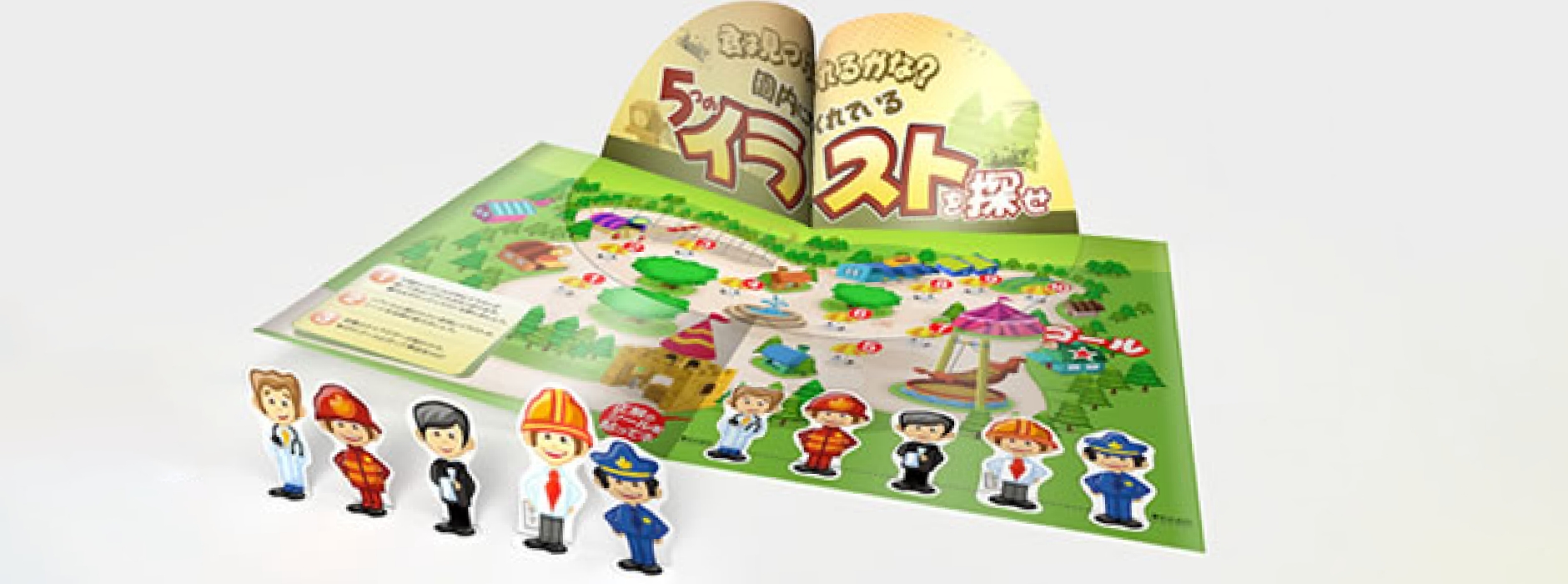 【無料招待】2 月に大阪で初出展！モトヤフェア2025 で印刷販促のヒントを体感