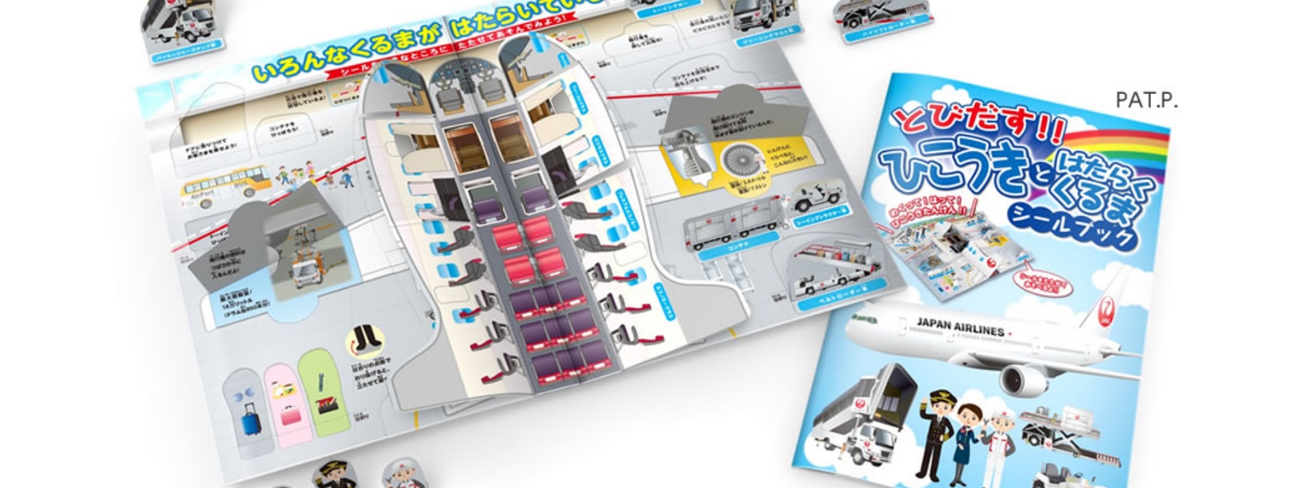 【無料招待】2 月に大阪で初出展！モトヤフェア2025 で印刷販促のヒントを体感