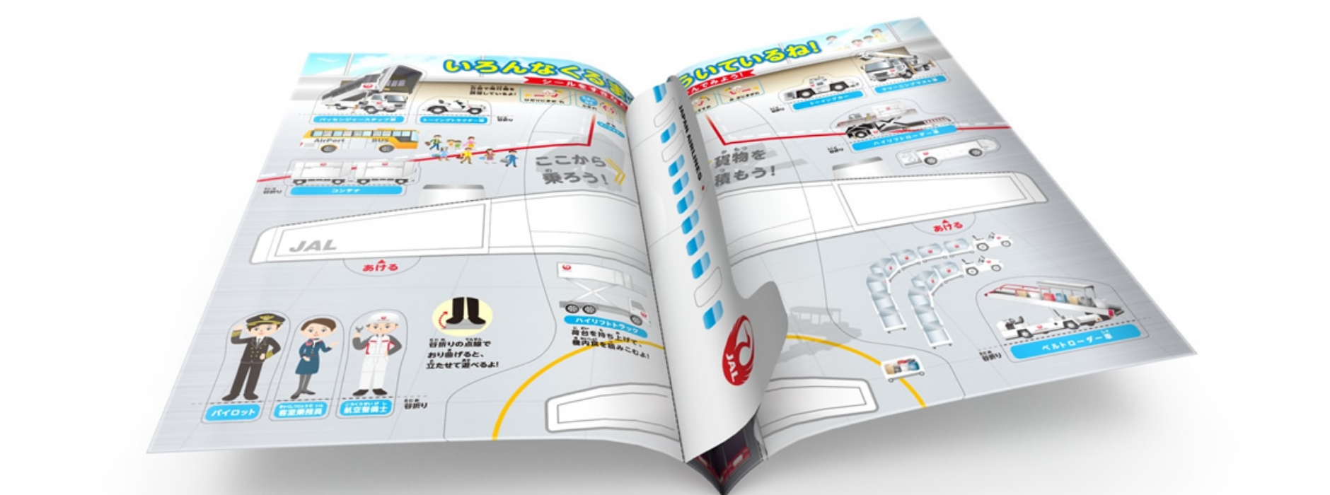 思わず開けたくなるDM「レスポン君」特別キャンペーン実施中