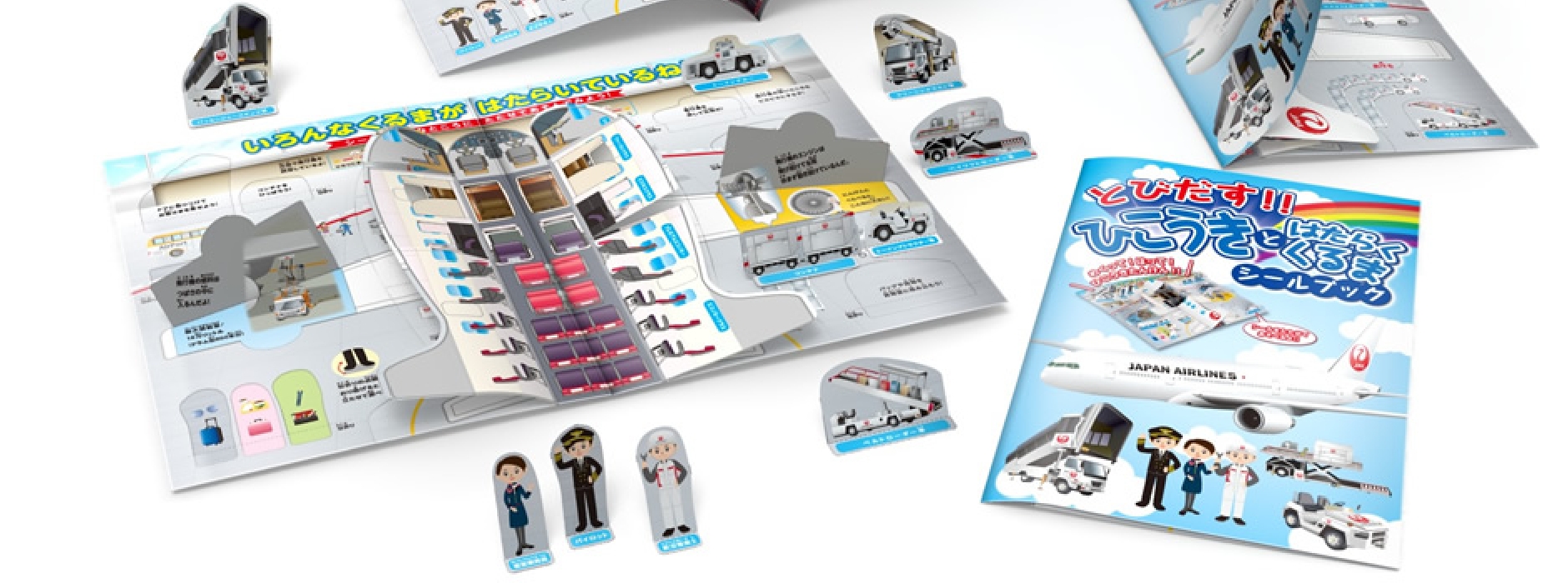 ビジョンメガネ様｜飛び出す仕掛けで来店率2.5倍