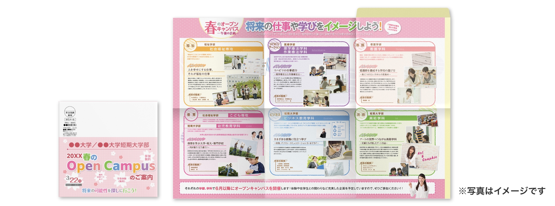 【無料招待】2 月に大阪で初出展！モトヤフェア2025 で印刷販促のヒントを体感