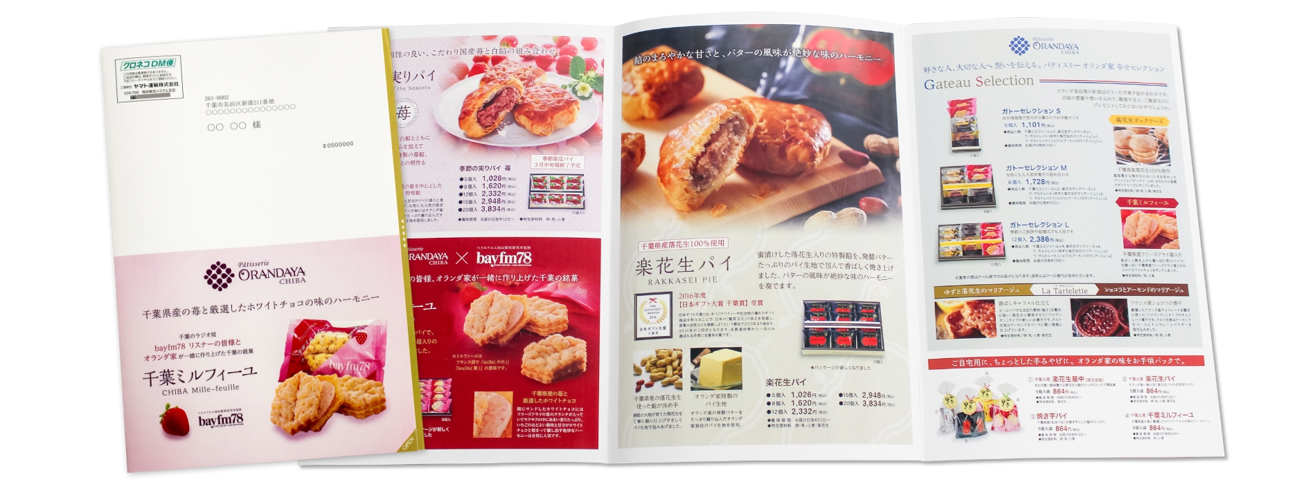 【無料招待】2 月に大阪で初出展！モトヤフェア2025 で印刷販促のヒントを体感