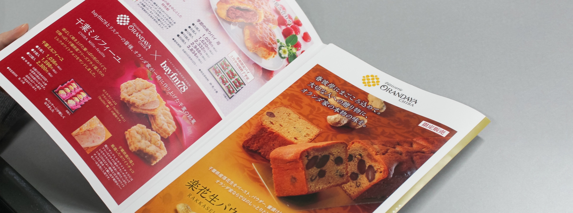 ビジョンメガネ様｜飛び出す仕掛けで来店率2.5倍