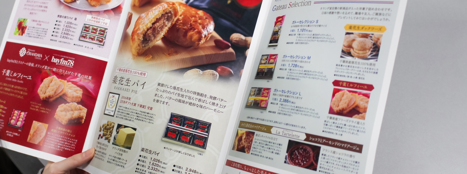 ビジョンメガネ様｜飛び出す仕掛けで来店率2.5倍