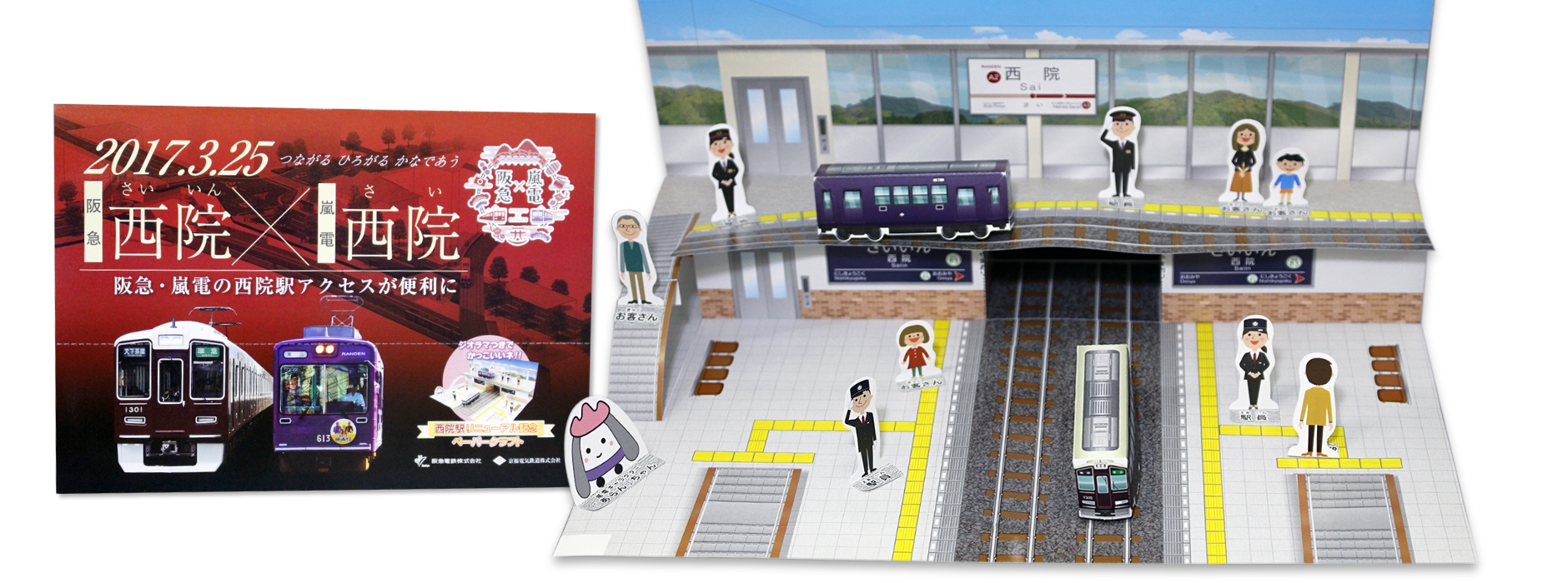 【無料招待】2 月に大阪で初出展！モトヤフェア2025 で印刷販促のヒントを体感