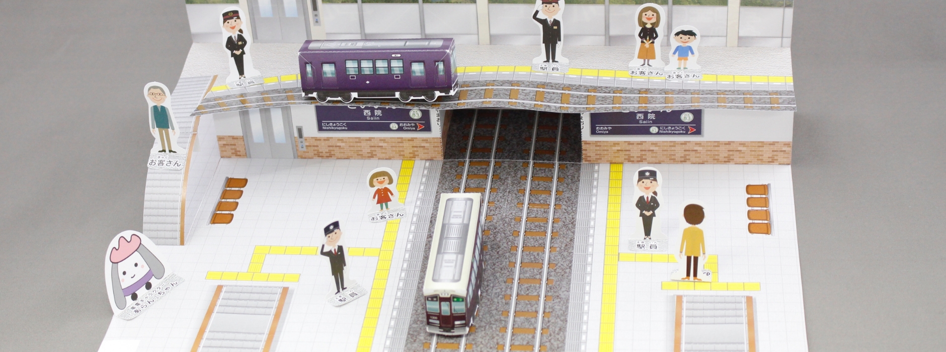 ビジョンメガネ様｜飛び出す仕掛けで来店率2.5倍