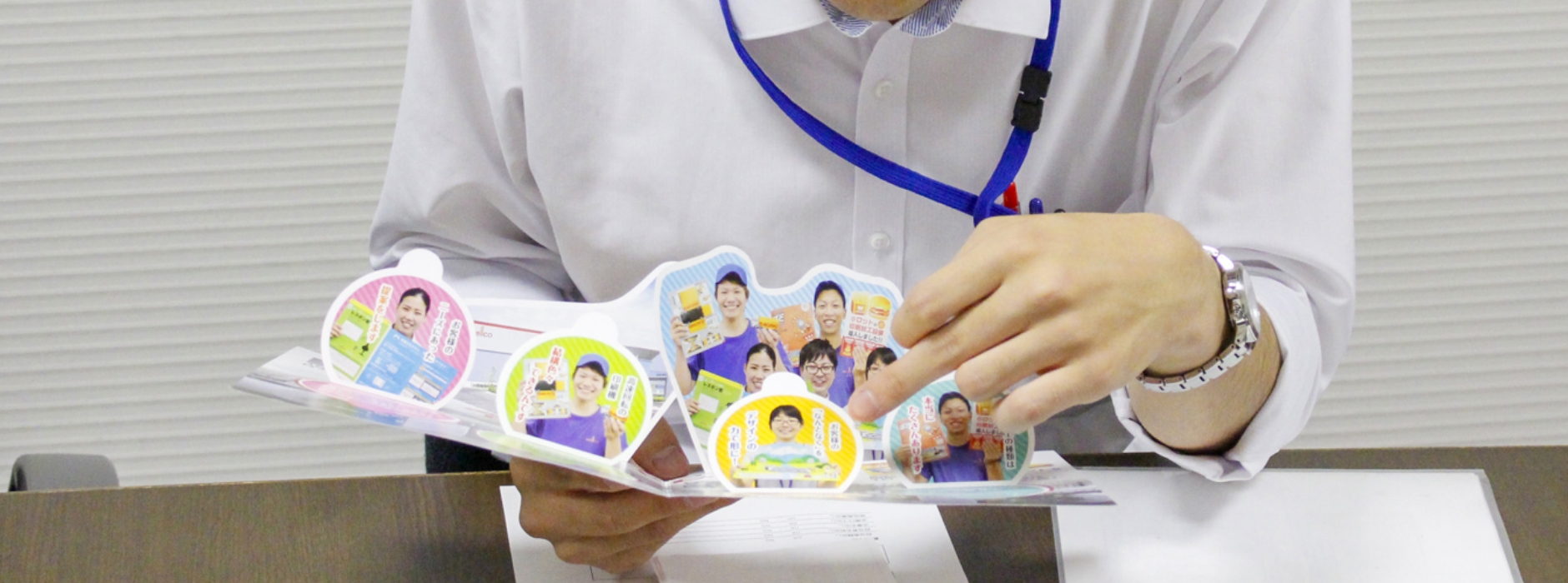 ビジョンメガネ様｜飛び出す仕掛けで来店率2.5倍