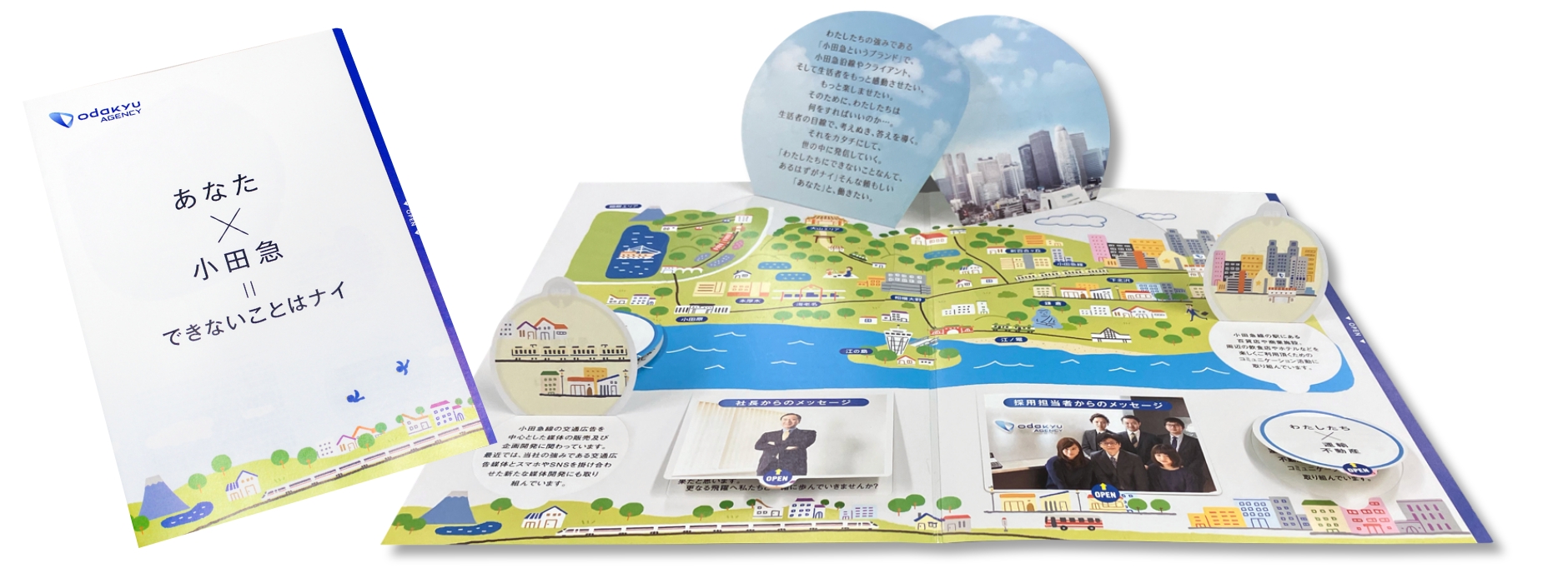 【無料招待】2 月に大阪で初出展！モトヤフェア2025 で印刷販促のヒントを体感