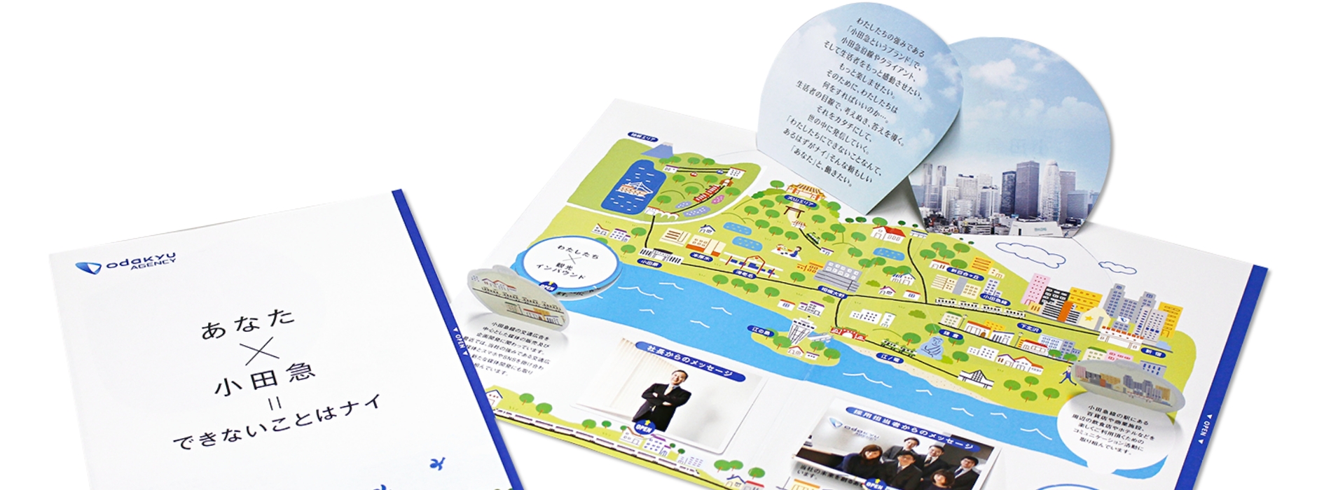 思わず開けたくなるDM「レスポン君」特別キャンペーン実施中