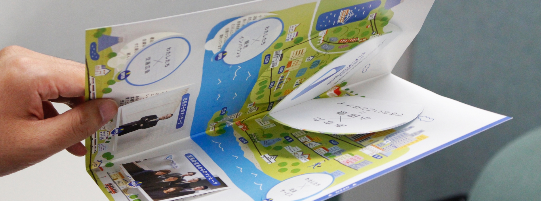 ビジョンメガネ様｜飛び出す仕掛けで来店率2.5倍