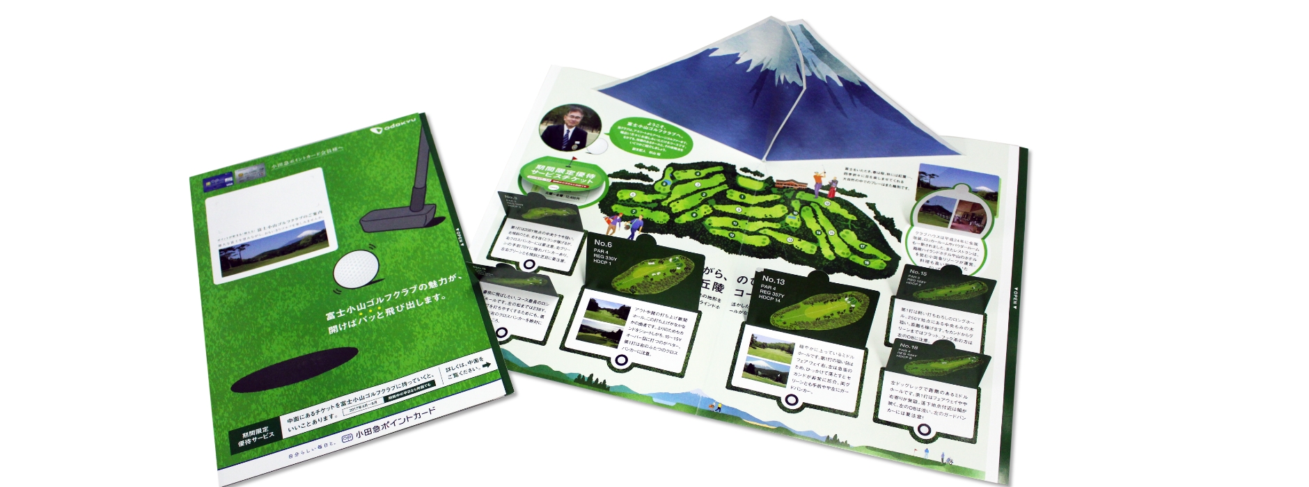 【無料招待】2 月に大阪で初出展！モトヤフェア2025 で印刷販促のヒントを体感