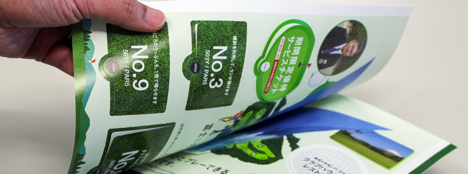 ビジョンメガネ様｜飛び出す仕掛けで来店率2.5倍