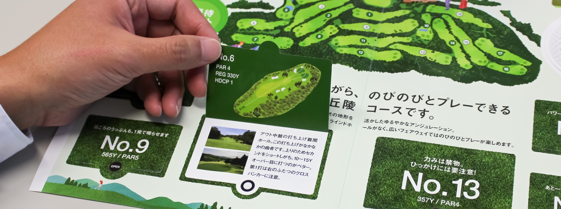 ビジョンメガネ様｜飛び出す仕掛けで来店率2.5倍