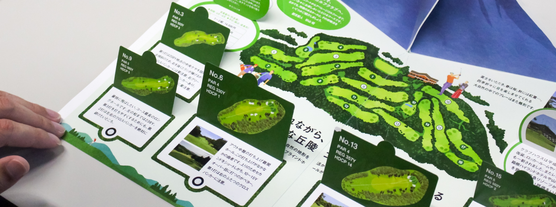 ビジョンメガネ様｜飛び出す仕掛けで来店率2.5倍