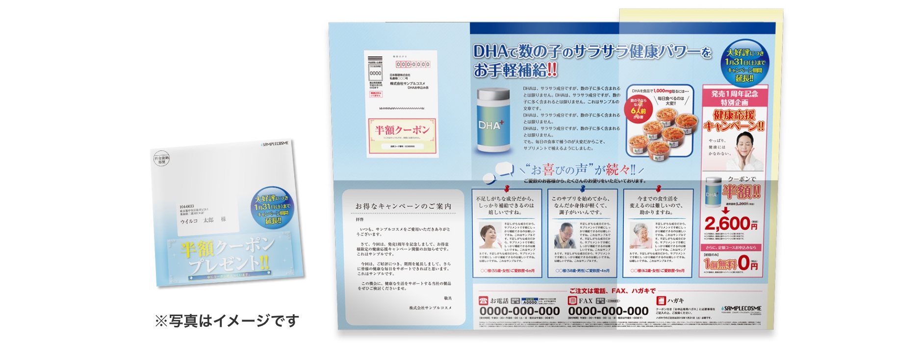 【無料招待】2 月に大阪で初出展！モトヤフェア2025 で印刷販促のヒントを体感