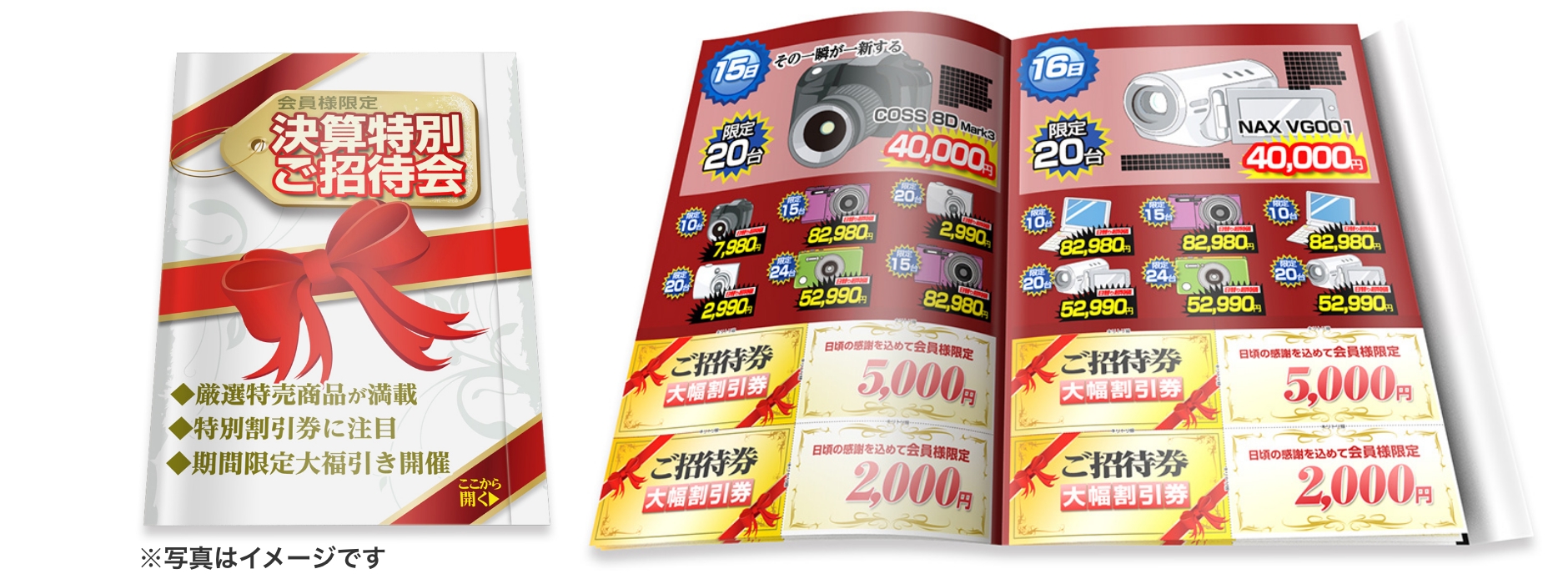 【無料招待】2 月に大阪で初出展！モトヤフェア2025 で印刷販促のヒントを体感