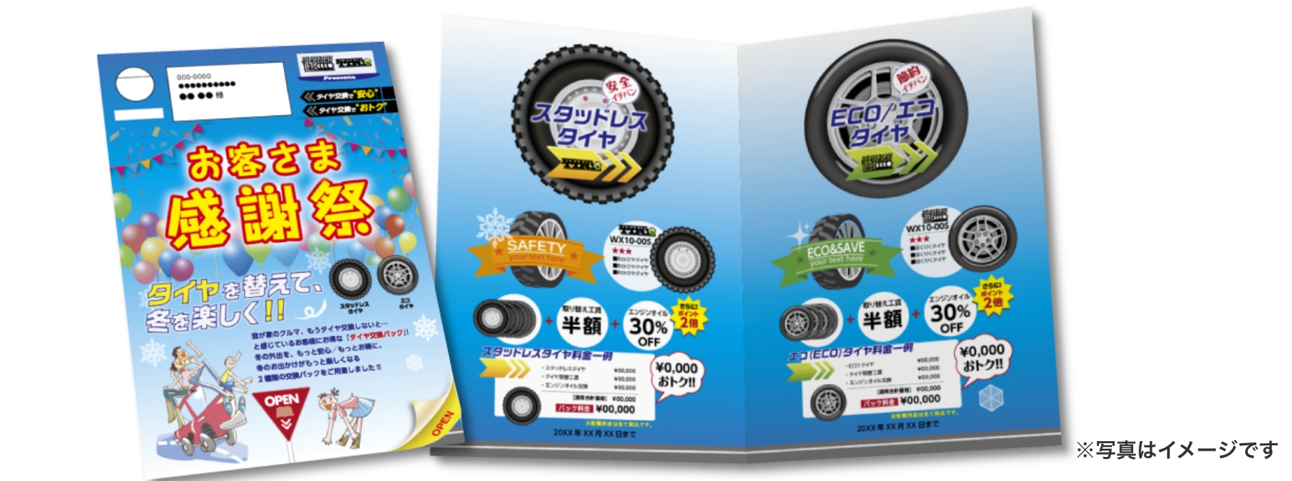 【無料招待】2 月に大阪で初出展！モトヤフェア2025 で印刷販促のヒントを体感