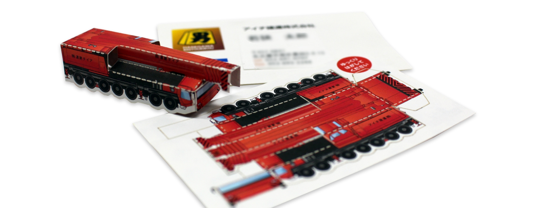 【無料招待】2 月に大阪で初出展！モトヤフェア2025 で印刷販促のヒントを体感