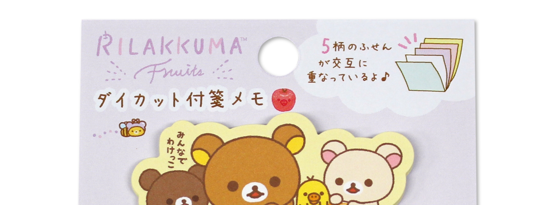 ビジョンメガネ様｜飛び出す仕掛けで来店率2.5倍