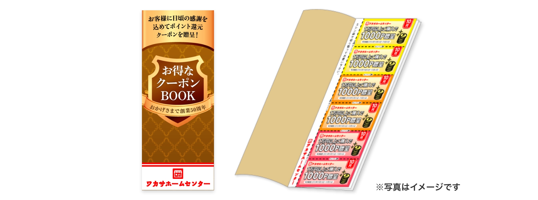 【無料招待】2 月に大阪で初出展！モトヤフェア2025 で印刷販促のヒントを体感