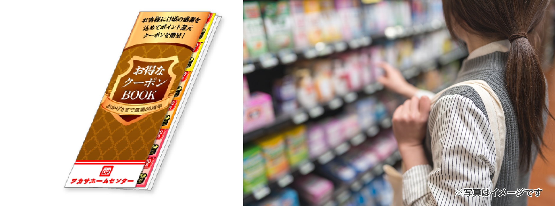 思わず開けたくなるDM「レスポン君」特別キャンペーン実施中