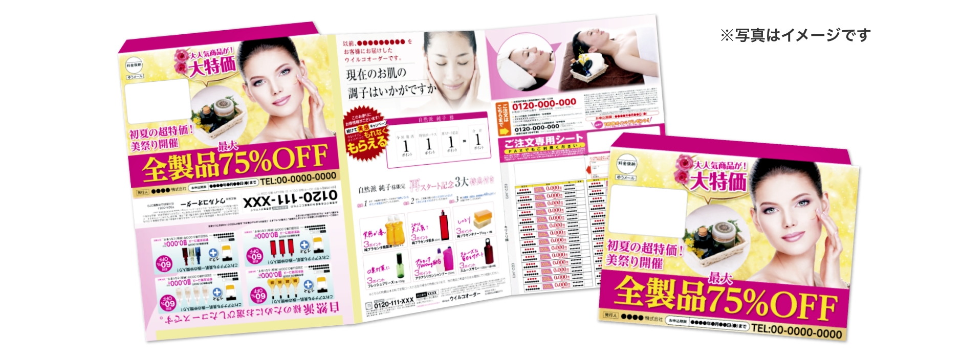 【無料招待】2 月に大阪で初出展！モトヤフェア2025 で印刷販促のヒントを体感