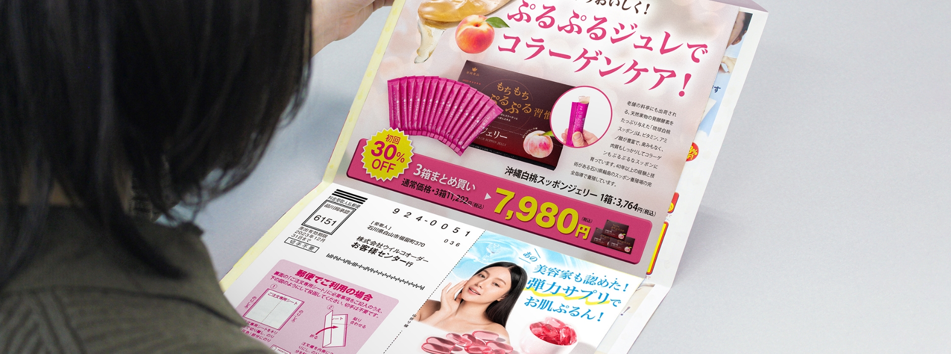 ビジョンメガネ様｜飛び出す仕掛けで来店率2.5倍