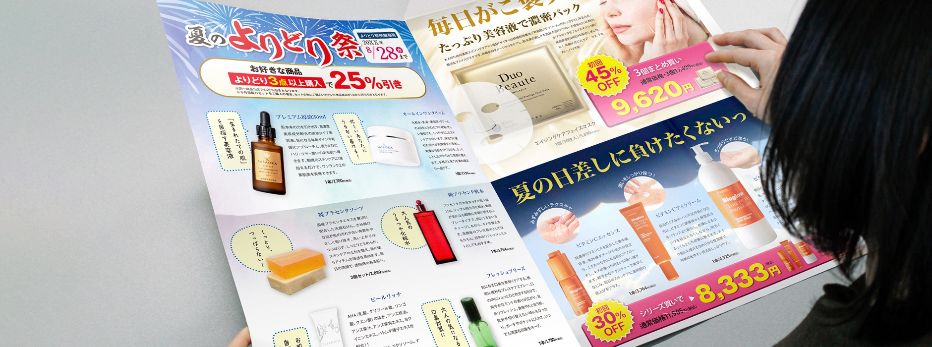 ビジョンメガネ様｜飛び出す仕掛けで来店率2.5倍