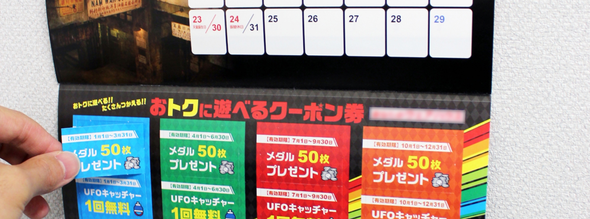 思わず開けたくなるDM「レスポン君」特別キャンペーン実施中