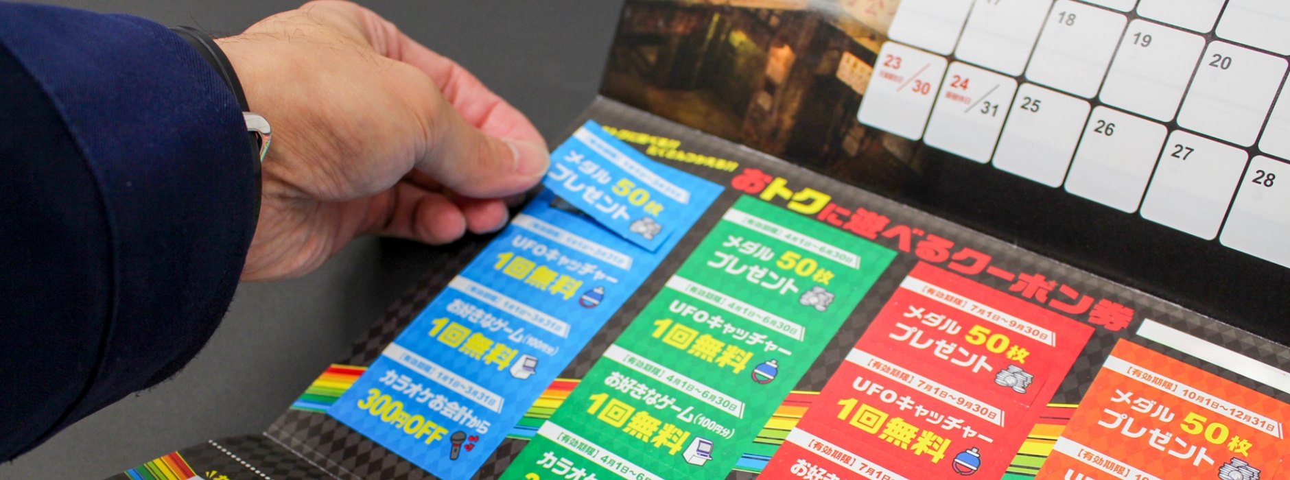 ビジョンメガネ様｜飛び出す仕掛けで来店率2.5倍