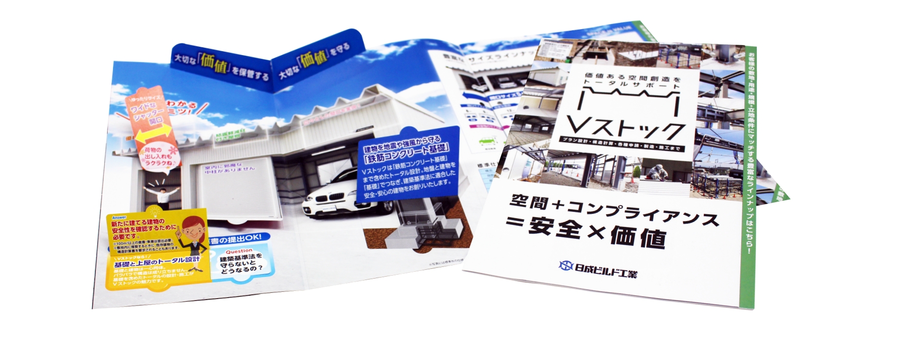 【無料招待】2 月に大阪で初出展！モトヤフェア2025 で印刷販促のヒントを体感