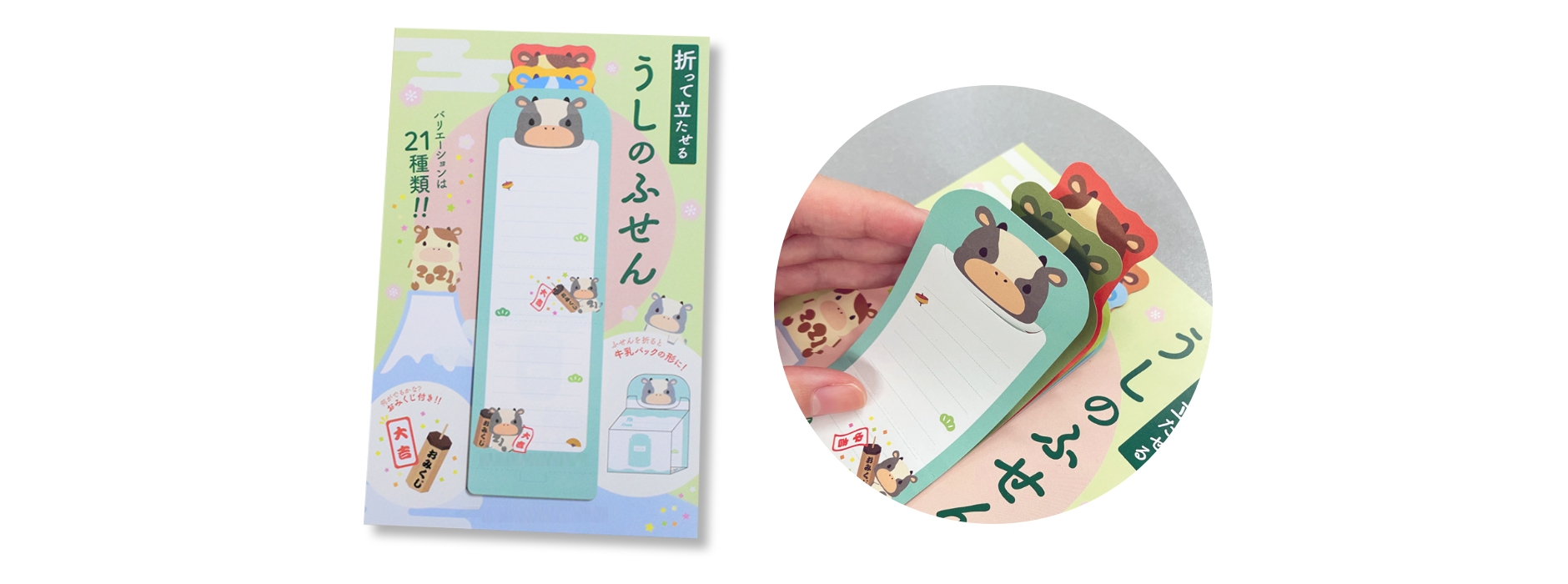 【無料招待】2 月に大阪で初出展！モトヤフェア2025 で印刷販促のヒントを体感