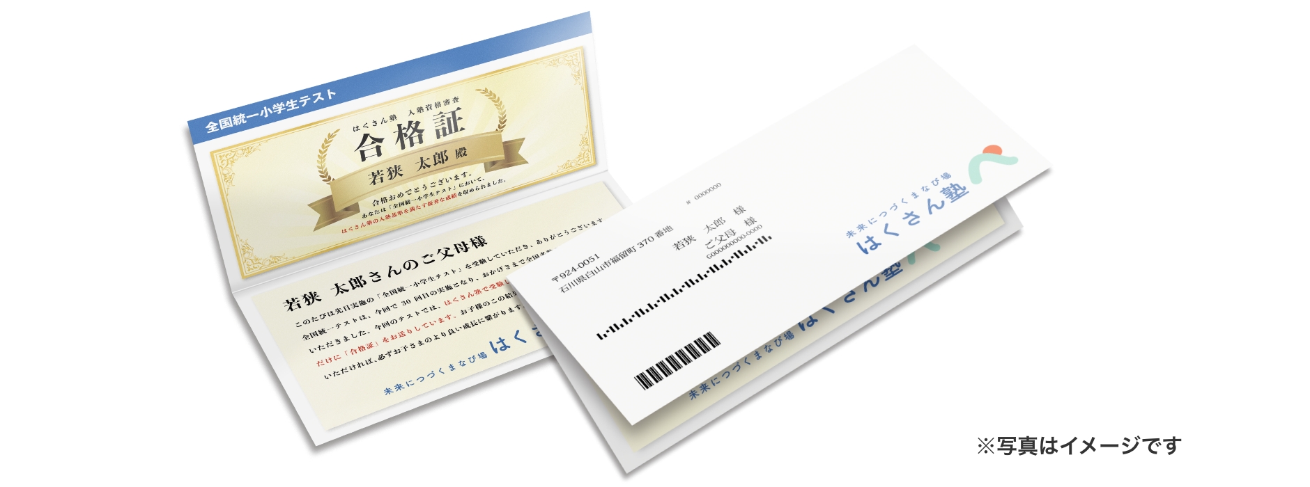 【無料招待】2 月に大阪で初出展！モトヤフェア2025 で印刷販促のヒントを体感