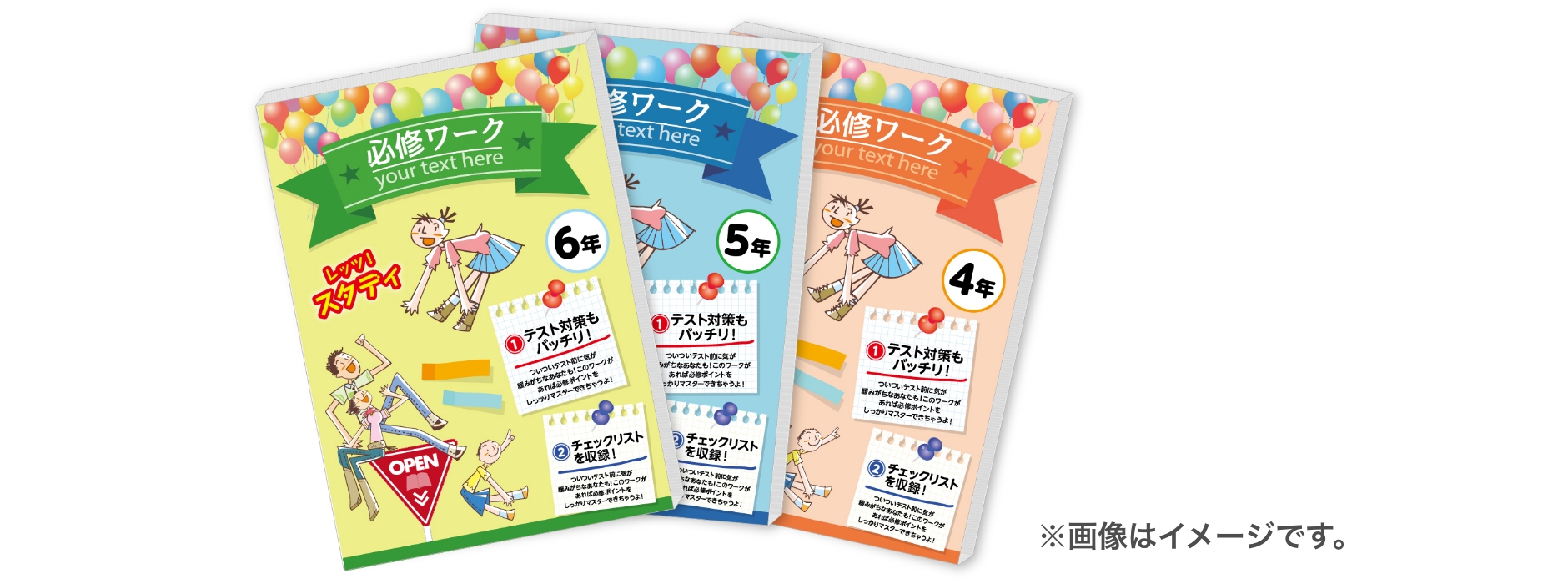 【無料招待】2 月に大阪で初出展！モトヤフェア2025 で印刷販促のヒントを体感