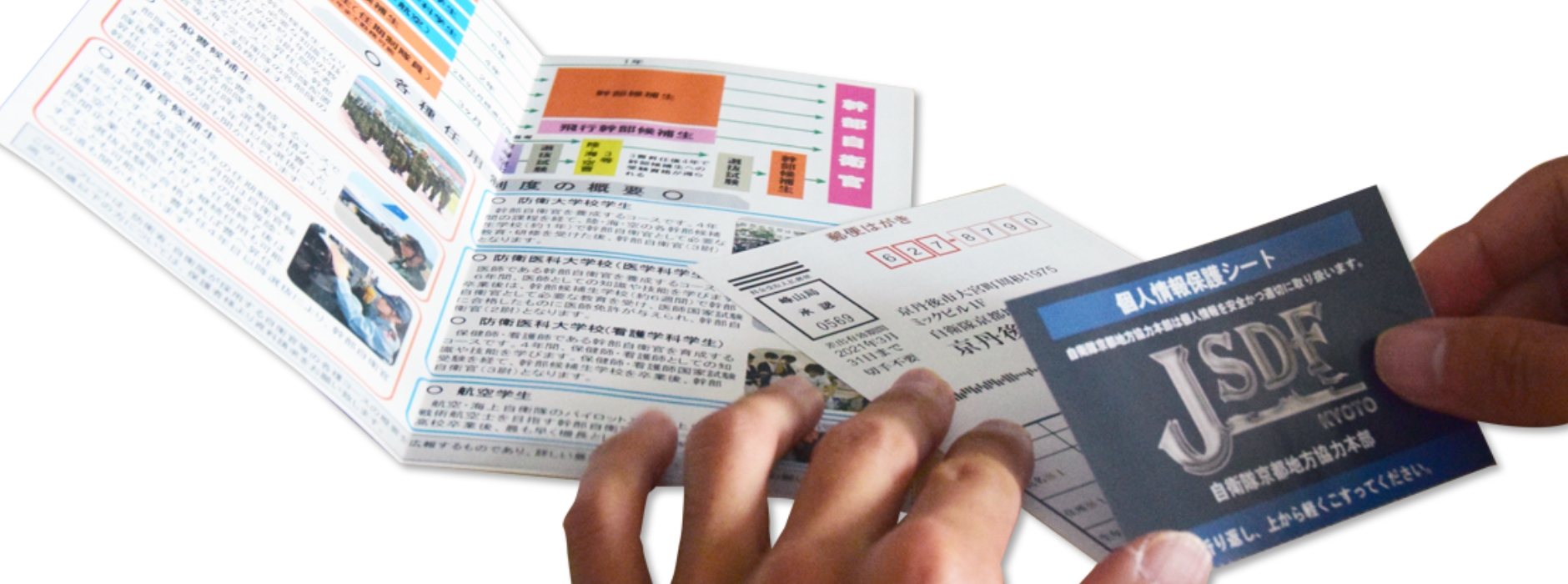 【無料招待】2 月に大阪で初出展！モトヤフェア2025 で印刷販促のヒントを体感