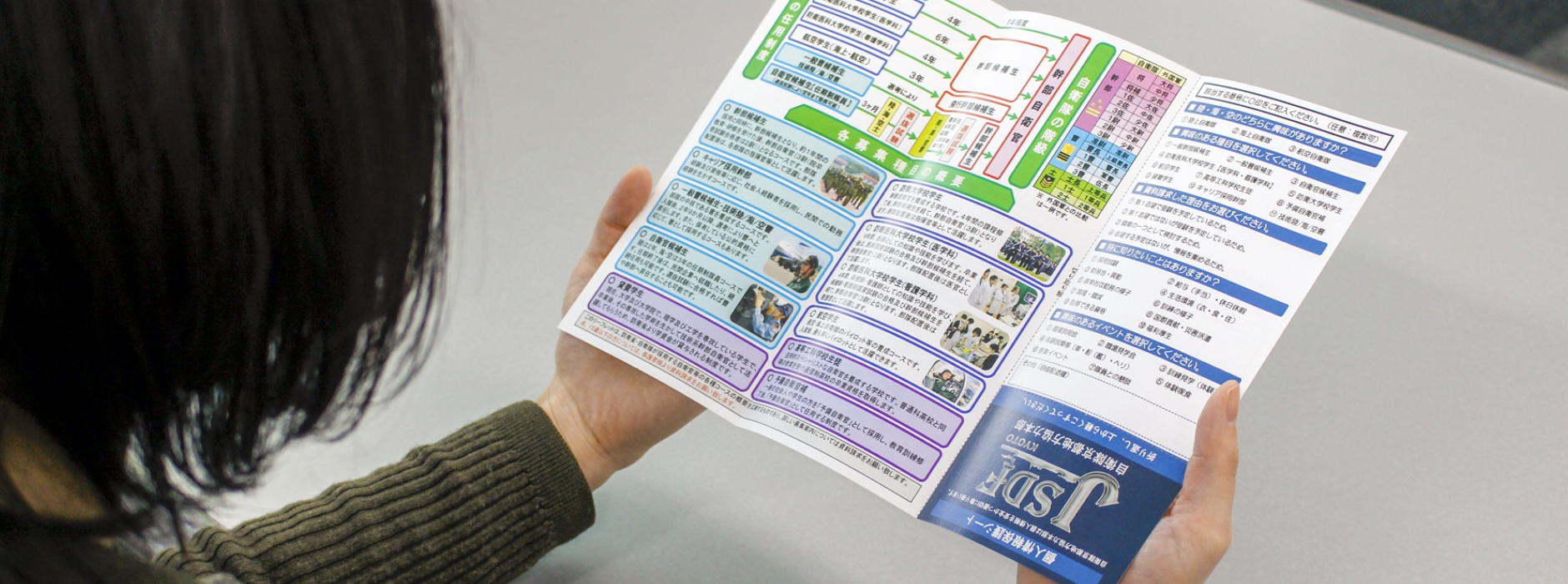 ビジョンメガネ様｜飛び出す仕掛けで来店率2.5倍