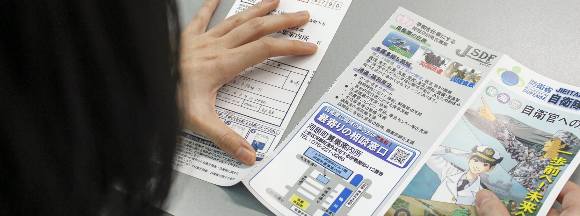 ビジョンメガネ様｜飛び出す仕掛けで来店率2.5倍