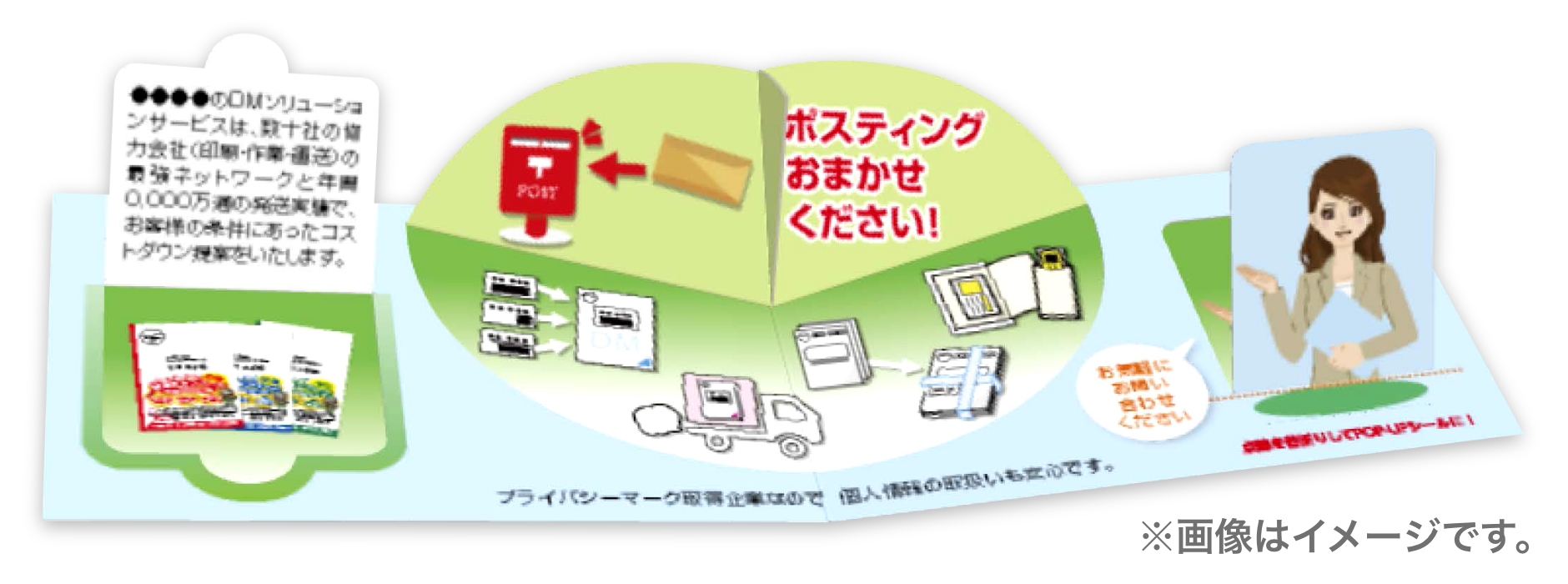 【無料招待】2 月に大阪で初出展！モトヤフェア2025 で印刷販促のヒントを体感