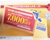 思わず開けたくなるDM「レスポン君」特別キャンペーン実施中
