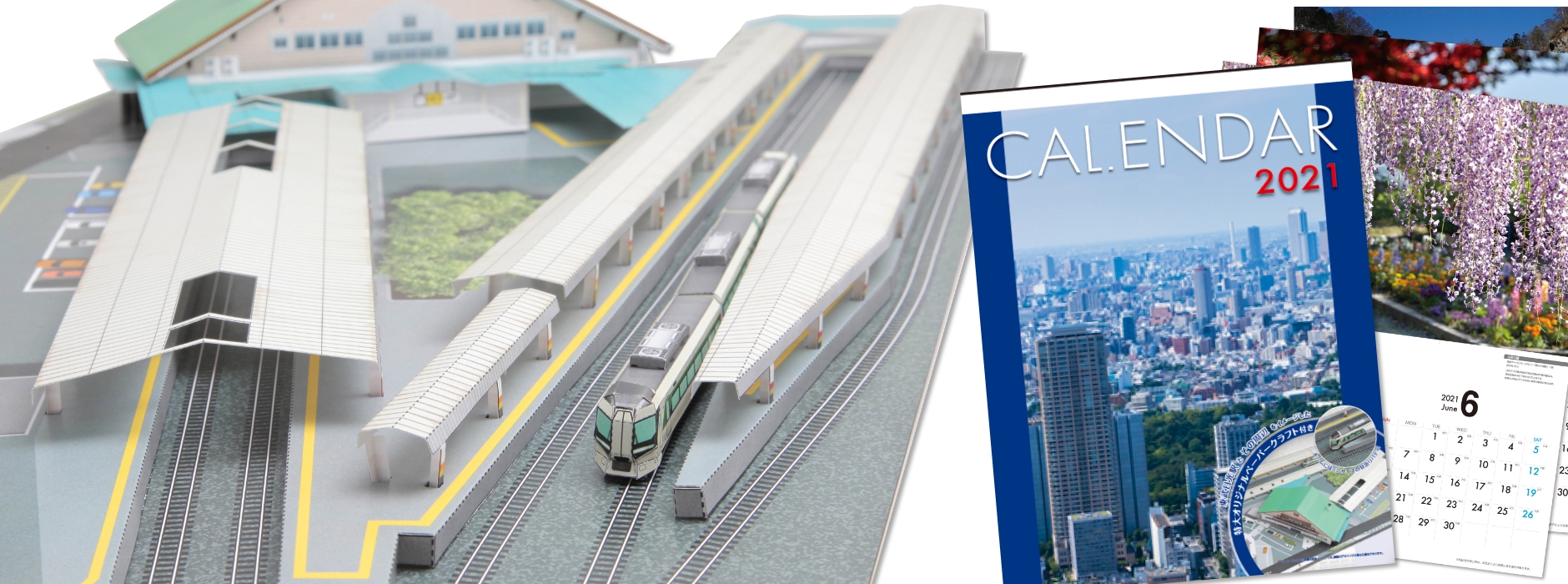 【無料招待】2 月に大阪で初出展！モトヤフェア2025 で印刷販促のヒントを体感