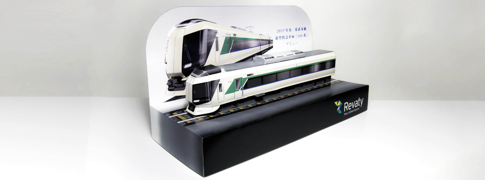 ビジョンメガネ様｜飛び出す仕掛けで来店率2.5倍