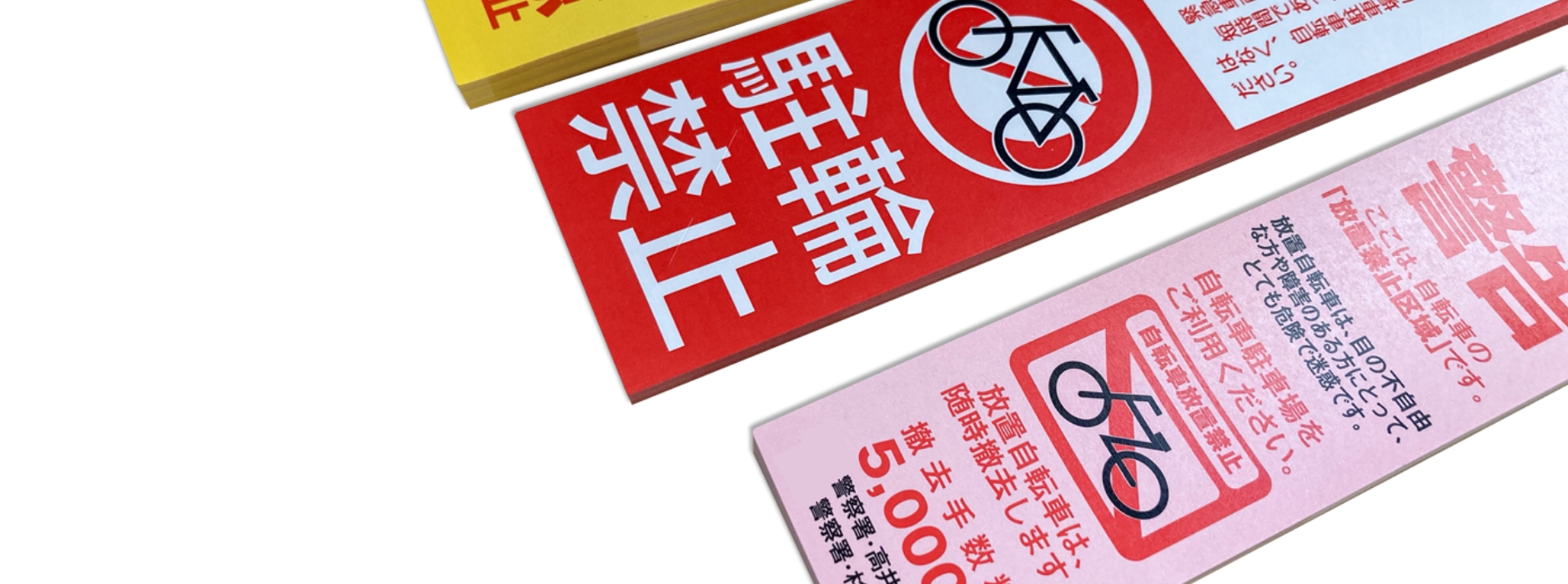 ビジョンメガネ様｜飛び出す仕掛けで来店率2.5倍