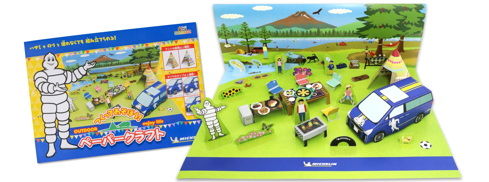 【無料招待】2 月に大阪で初出展！モトヤフェア2025 で印刷販促のヒントを体感