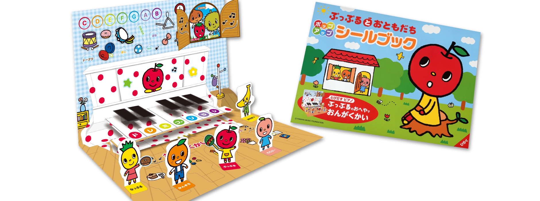 【無料招待】2 月に大阪で初出展！モトヤフェア2025 で印刷販促のヒントを体感