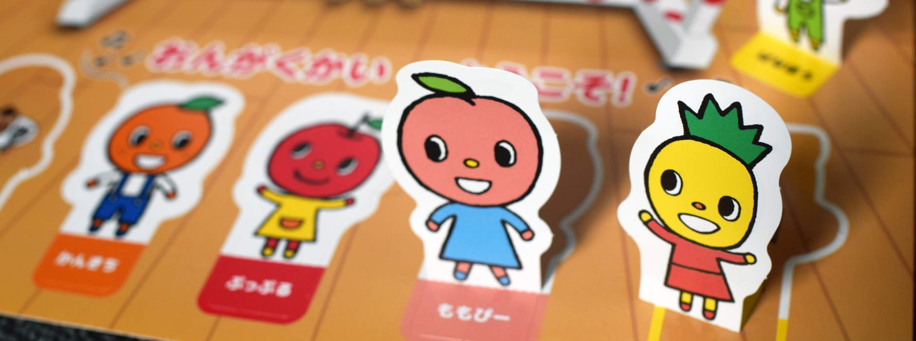 ビジョンメガネ様｜飛び出す仕掛けで来店率2.5倍