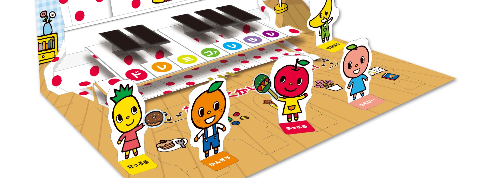 ビジョンメガネ様｜飛び出す仕掛けで来店率2.5倍