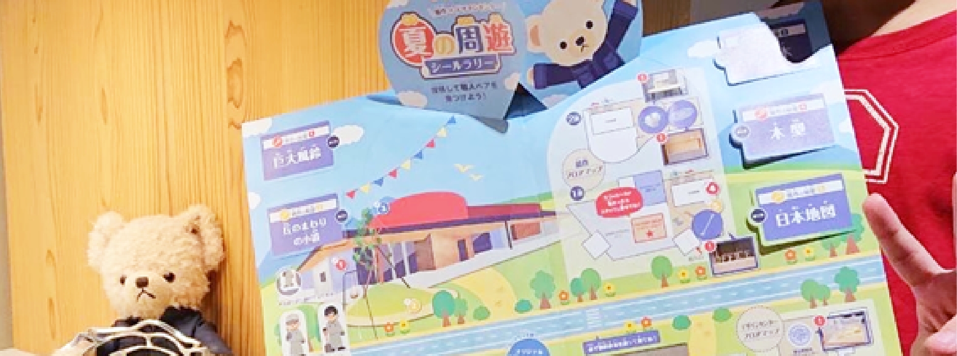 思わず開けたくなるDM「レスポン君」特別キャンペーン実施中