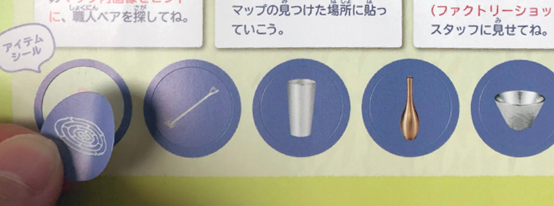 ビジョンメガネ様｜飛び出す仕掛けで来店率2.5倍