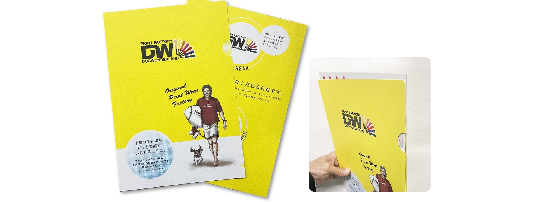 【無料招待】2 月に大阪で初出展！モトヤフェア2025 で印刷販促のヒントを体感